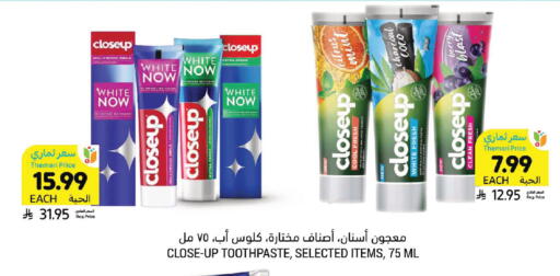 Mint available at Tamimi Market in KSA, Saudi Arabia, Saudi - Tabuk