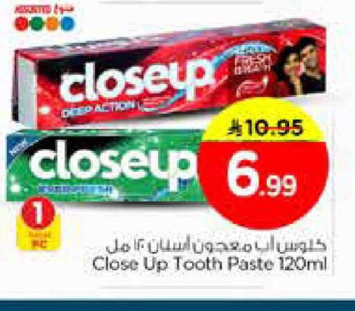 available at Nesto in KSA, Saudi Arabia, Saudi - Dammam