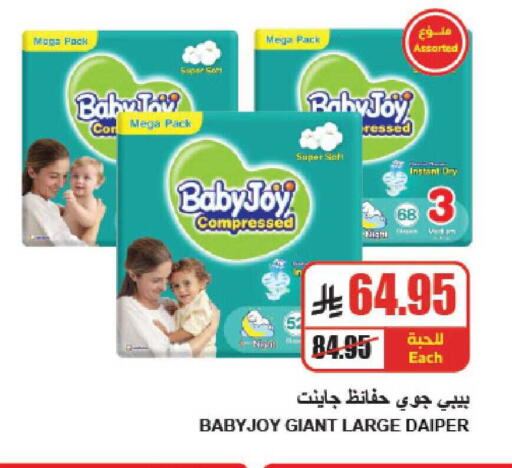 available at A Market in KSA, Saudi Arabia, Saudi - Riyadh