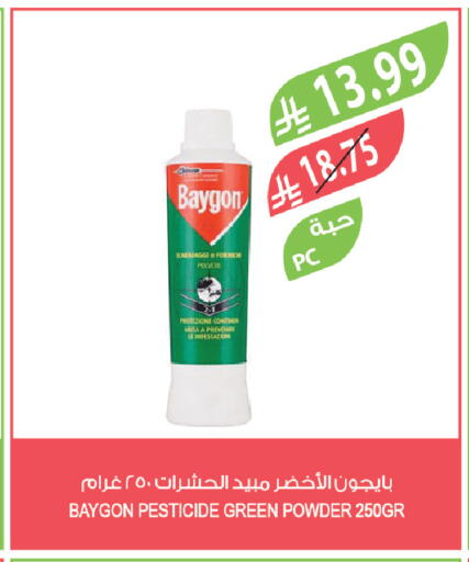 available at المزرعة in مملكة العربية السعودية, السعودية, سعودية - الخبر‎