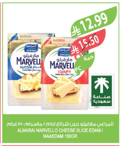 available at المزرعة in مملكة العربية السعودية, السعودية, سعودية - الخبر‎