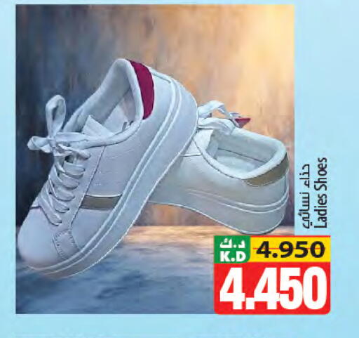 Mango available at Mango Hypermarket  in Kuwait - Ahmadi Governorate