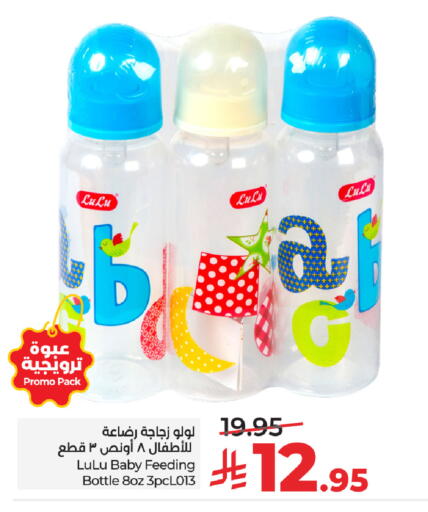 available at LULU Hypermarket in KSA, Saudi Arabia, Saudi - Al-Kharj