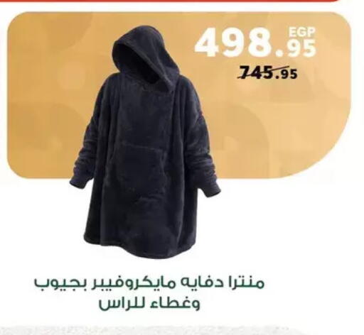 available at Panda  in Egypt - Cairo