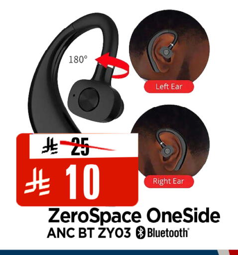 available at المدينة هايبرماركت in مملكة العربية السعودية, السعودية, سعودية - الرياض