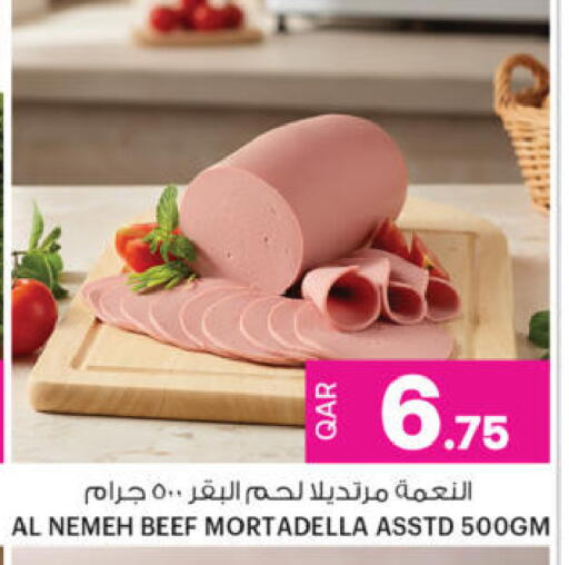 available at أنصار جاليري in قطر - أم صلال