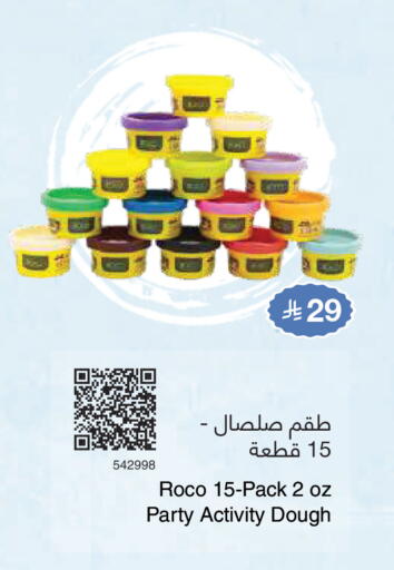 available at Jarir Bookstore in KSA, Saudi Arabia, Saudi - Medina