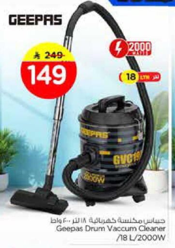 available at Nesto in KSA, Saudi Arabia, Saudi - Dammam