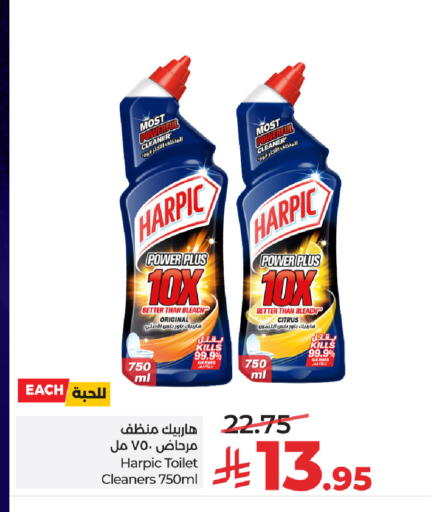 available at LULU Hypermarket in KSA, Saudi Arabia, Saudi - Riyadh