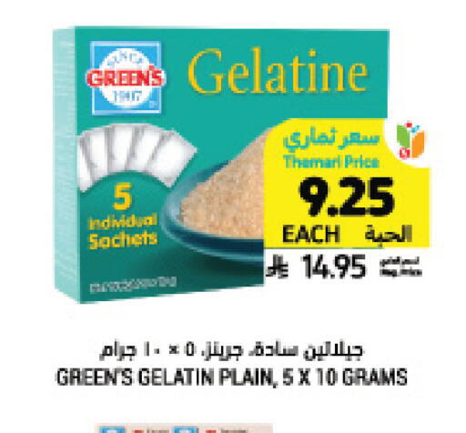 available at Tamimi Market in KSA, Saudi Arabia, Saudi - Jeddah