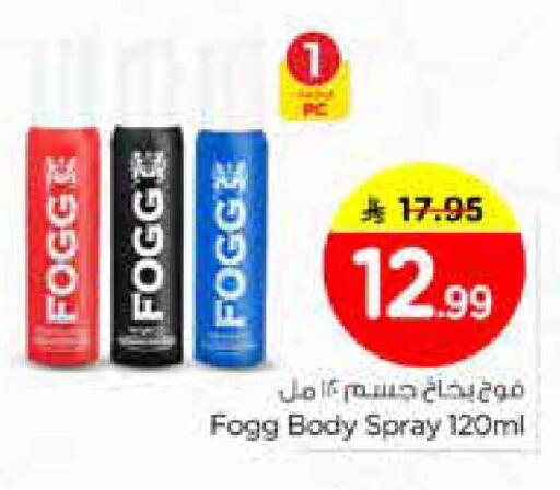 available at Nesto in KSA, Saudi Arabia, Saudi - Al Majmaah