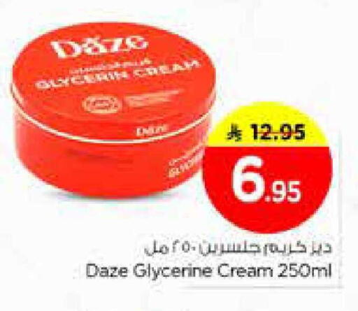 available at نستو in مملكة العربية السعودية, السعودية, سعودية - الخرج