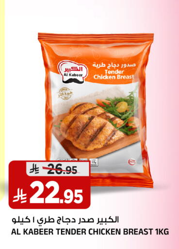 available at المدينة هايبرماركت in مملكة العربية السعودية, السعودية, سعودية - الرياض