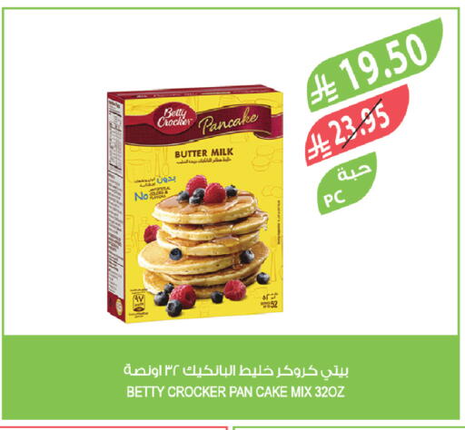 available at المزرعة in مملكة العربية السعودية, السعودية, سعودية - القنفذة