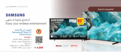 available at Jarir Bookstore in KSA, Saudi Arabia, Saudi - Al Duwadimi