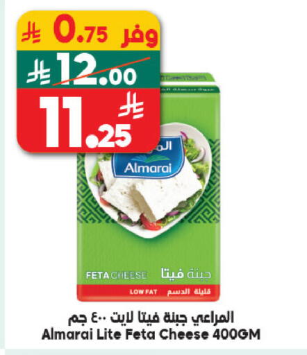 available at الدكان in مملكة العربية السعودية, السعودية, سعودية - الطائف