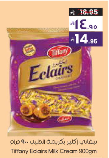 available at City Flower in KSA, Saudi Arabia, Saudi - Al Khobar