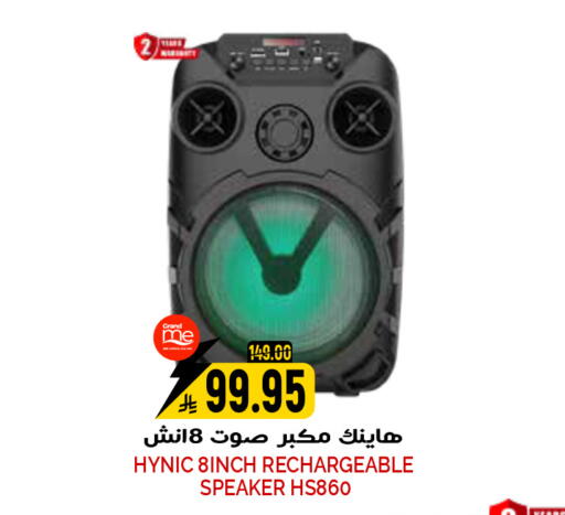 available at جراند هايبر in مملكة العربية السعودية, السعودية, سعودية - الرياض