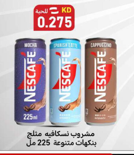 available at Meem Central Market Co in Kuwait - Ahmadi Governorate