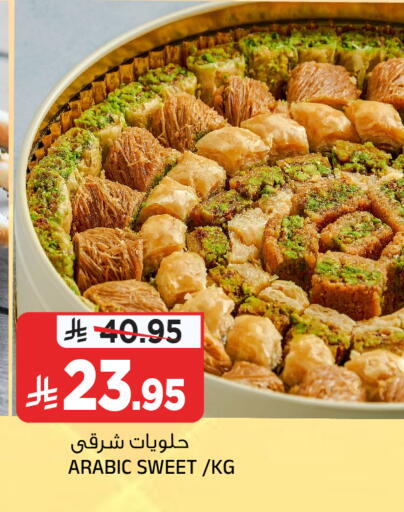 available at Al Madina Hypermarket in KSA, Saudi Arabia, Saudi - Riyadh