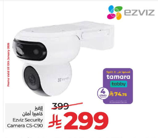 available at LULU Hypermarket in KSA, Saudi Arabia, Saudi - Al Khobar