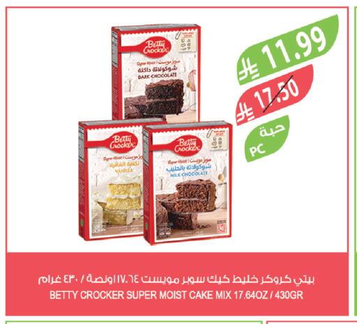 Vanilla available at المزرعة in مملكة العربية السعودية, السعودية, سعودية - القنفذة