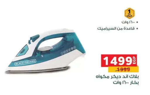 available at Panda  in Egypt - Cairo