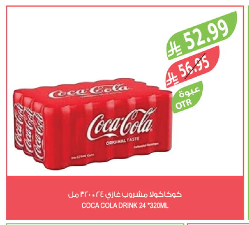 available at المزرعة in مملكة العربية السعودية, السعودية, سعودية - جدة