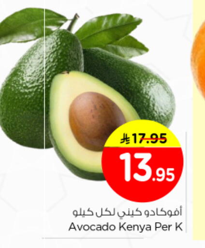 Avocado from Kenya available at Nesto in KSA, Saudi Arabia, Saudi - Riyadh