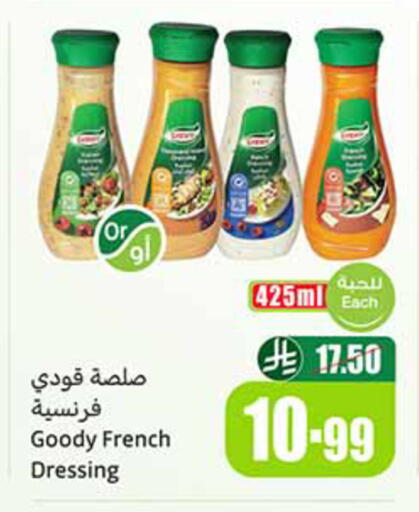 available at Othaim Markets in KSA, Saudi Arabia, Saudi - Medina