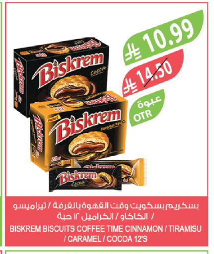 Cinnamon available at Farm  in KSA, Saudi Arabia, Saudi - Khamis Mushait