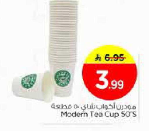 available at Nesto in KSA, Saudi Arabia, Saudi - Al Khobar