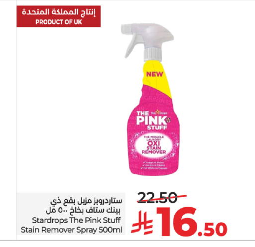 available at LULU Hypermarket in KSA, Saudi Arabia, Saudi - Riyadh