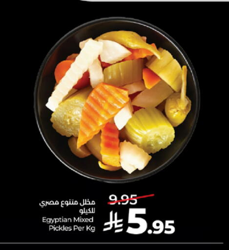 available at LULU Hypermarket in KSA, Saudi Arabia, Saudi - Tabuk