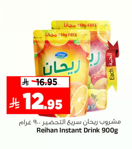available at Al Madina Hypermarket in KSA, Saudi Arabia, Saudi - Riyadh