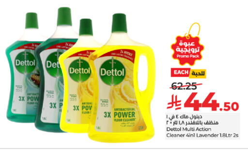 available at LULU Hypermarket in KSA, Saudi Arabia, Saudi - Tabuk