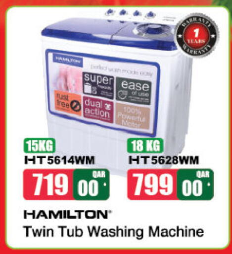 available at أنصار جاليري in قطر - أم صلال