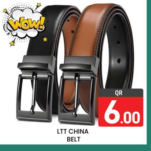 available at Majlis Hypermarket in Qatar - Doha