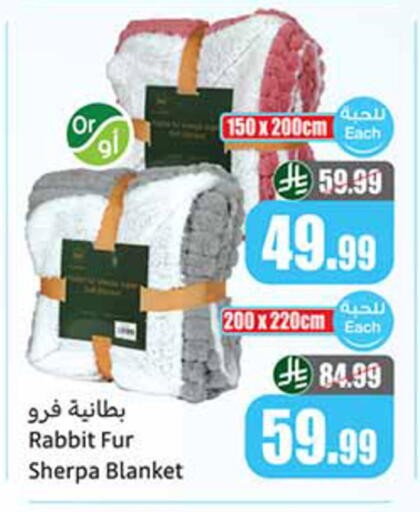 available at Othaim Markets in KSA, Saudi Arabia, Saudi - Al-Kharj