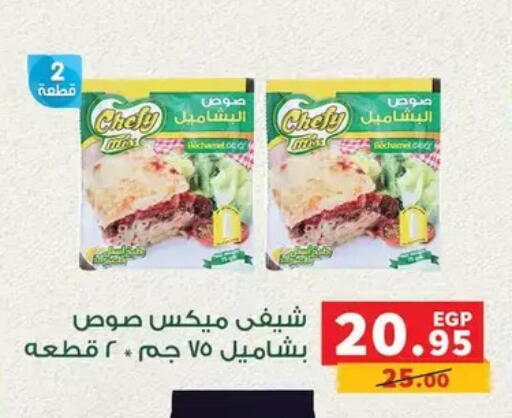 available at Panda  in Egypt - Cairo