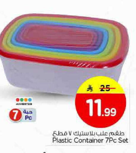 available at Nesto in KSA, Saudi Arabia, Saudi - Al-Kharj