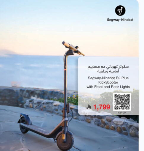 available at Jarir Bookstore in KSA, Saudi Arabia, Saudi - Al Khobar