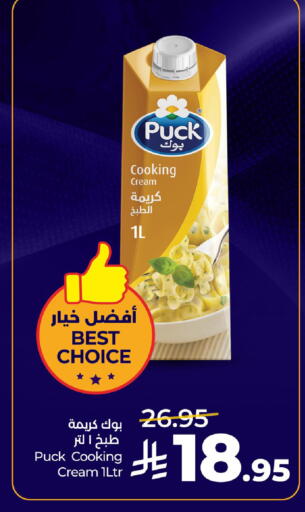 available at LULU Hypermarket in KSA, Saudi Arabia, Saudi - Saihat