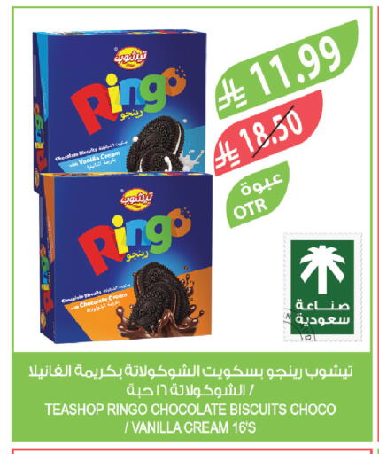 Vanilla available at Farm  in KSA, Saudi Arabia, Saudi - Al Qunfudhah