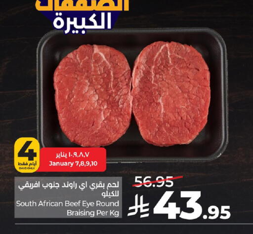 available at LULU Hypermarket in KSA, Saudi Arabia, Saudi - Al Khobar