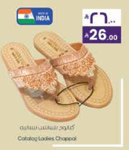 available at City Flower in KSA, Saudi Arabia, Saudi - Najran