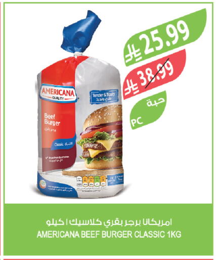 available at Farm  in KSA, Saudi Arabia, Saudi - Al-Kharj