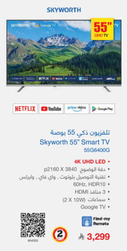 available at Jarir Bookstore in KSA, Saudi Arabia, Saudi - Al Duwadimi