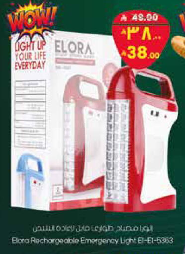 available at City Flower in KSA, Saudi Arabia, Saudi - Jubail