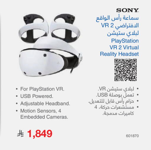 available at Jarir Bookstore in KSA, Saudi Arabia, Saudi - Al Duwadimi